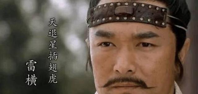 梁山十虎排行榜,九位征讨方腊时战死,最后一个是女人