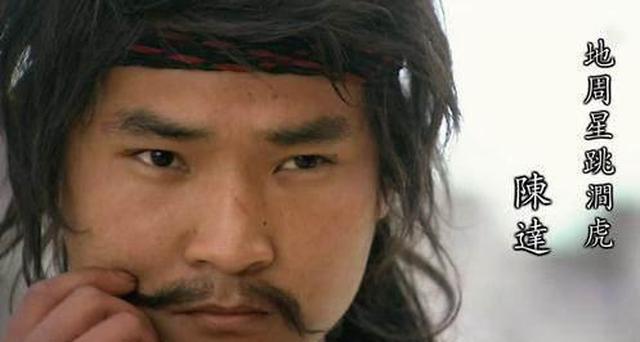 梁山十虎排行榜,九位征讨方腊时战死,最后一个是女人