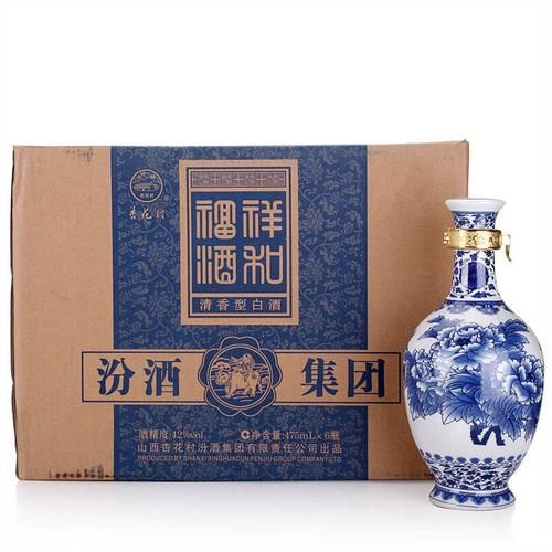 祥和汾酒红色经典45度