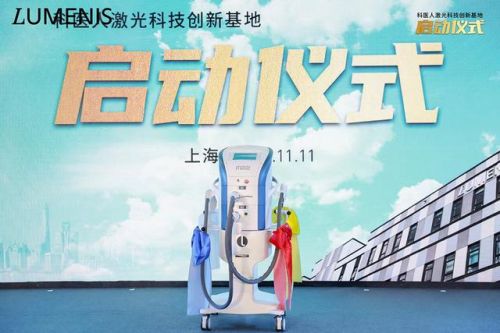 激光设备网站_激光设备百科-第1张图片-