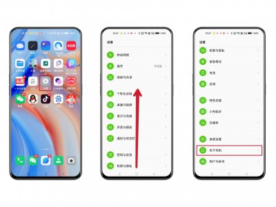 ​蓝牙耳机怎么连接手机用（便捷操控OPPO手机连接的蓝牙耳机设备，还有炫酷的