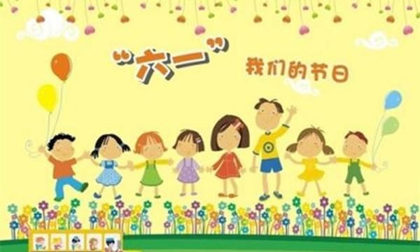 儿童节年龄范围，1960年儿童节年龄？图2