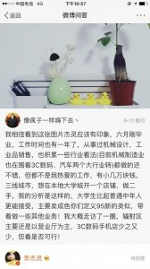 ​开手机店到底赚不赚钱？答网友问，2000字经验之谈。