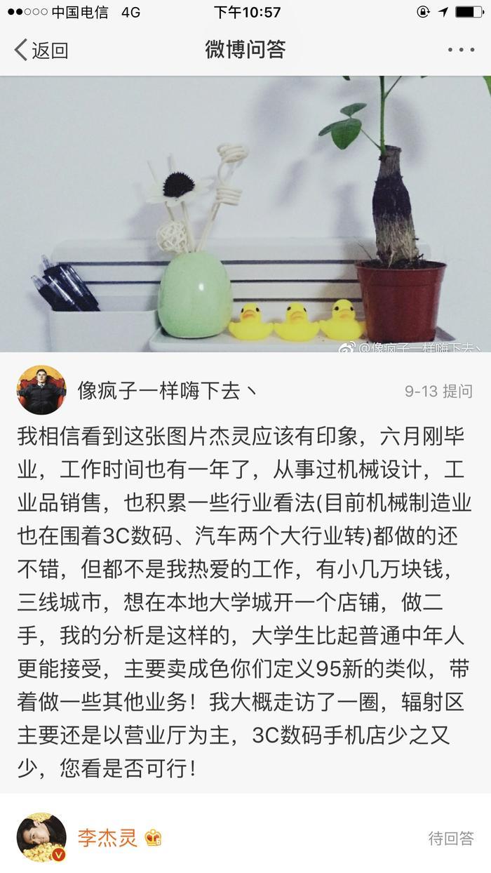 开手机店到底赚不赚钱？答网友问，2000字经验之谈。