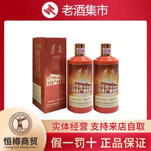 遵义茅台专卖店电话