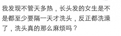 ​男生问女生的十大私人问题，等你来回答！
