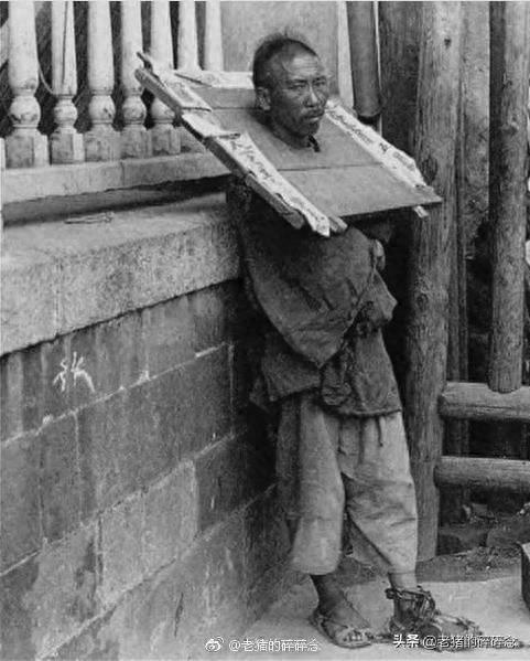 满清十大酷刑果然名不虚传,老照片中的罪犯个个被折磨的生不如死