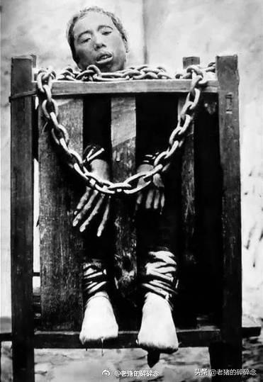 满清十大酷刑果然名不虚传,老照片中的罪犯个个被折磨的生不如死