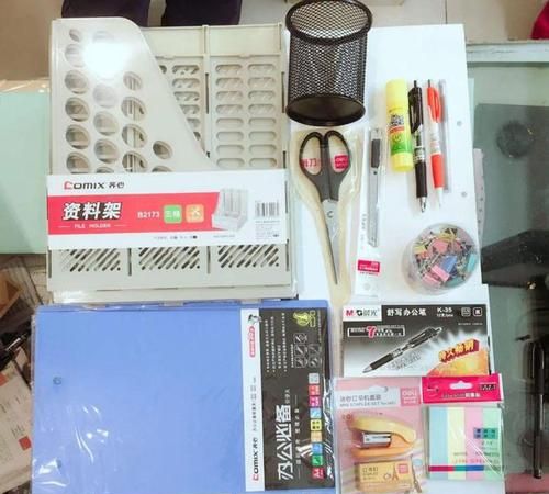 常用办公用品中属于办公文具的是什么