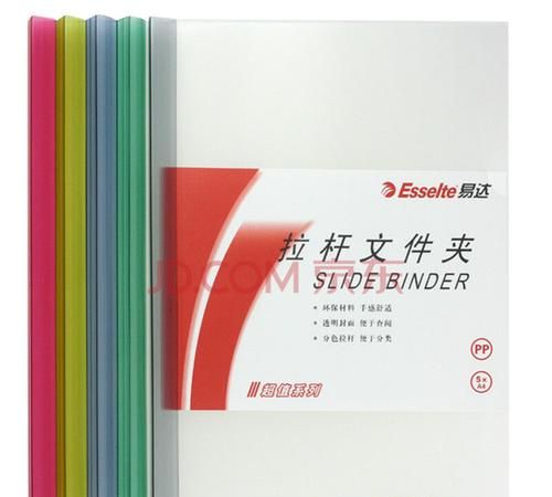 办公用品和办公文具