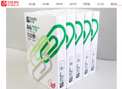 ​常用办公用品中属于办公文具的是,办公用品包括哪些