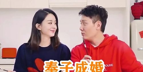奉女成婚是什么意思