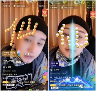 ​方丈透露天佑近况！爆料仙洋犯事原因 张二嫂曾联系投奔仙洋！