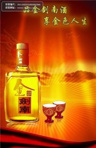 ​江小白狗年纪念酒价格(江小白 小瓶酒系列)