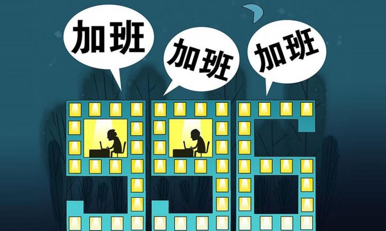 996是什么意思网络用语