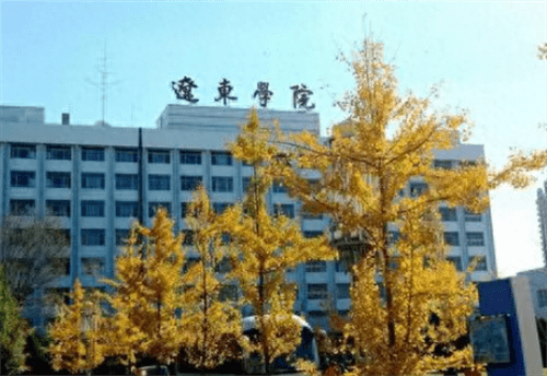 辽东学院为什么不叫大学(辽东学院值得上吗)