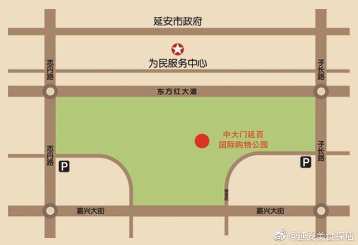 中大门延百国际购物公园五一盛大开业世界从这里开始