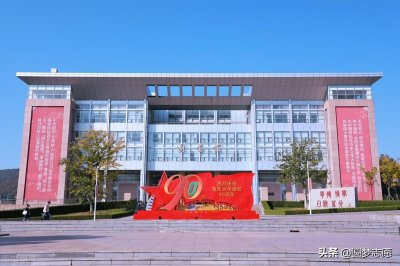 ​鲁东大学好就业吗（鲁东大学什么档次）