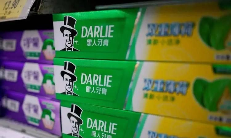 黑人牙膏是哪个集团的