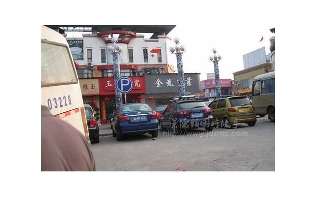 晚安的高端说法以及对应的意思