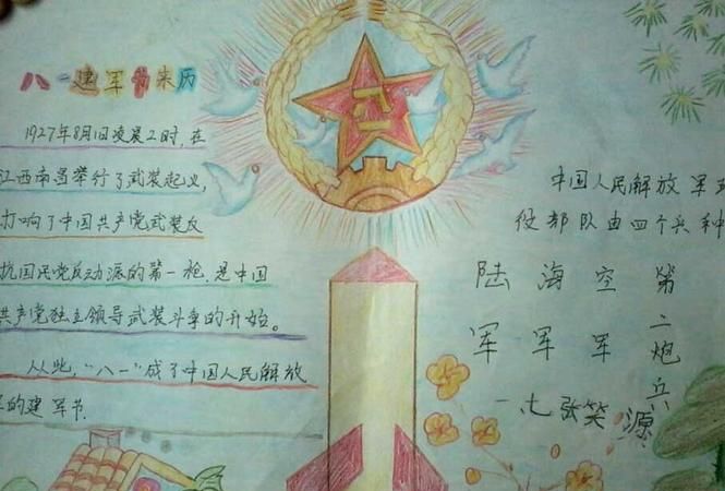 夸男人保家卫国的句子