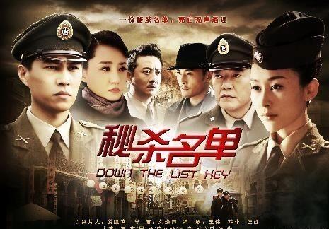 国内公认的最好看的三部谍战剧（分享六部谍战剧）(1)