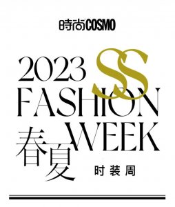 ​阿玛尼的包包是什么档次（T型台别再只盯着爱马仕的包了）