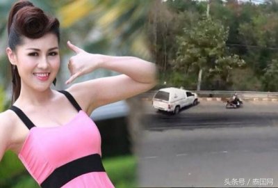 ​《用你的真心换我的电话号码》泰国神曲歌手母亲出车祸被撞飞