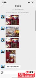 ​邮酒用什么快递公司好？邮酒水用什么快递最实惠