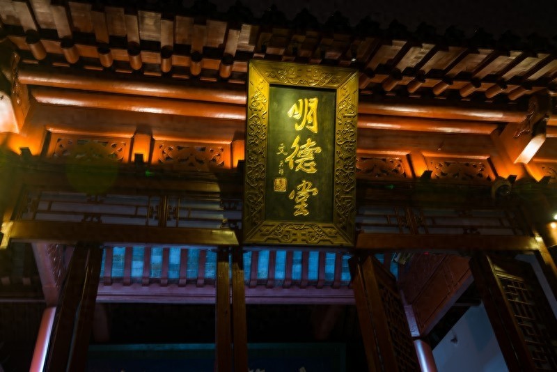 南京夫子庙,中国最大的传统古街市,著名国家AAAAA级旅游景区