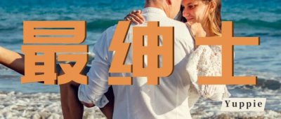 ​如何保持爱情的新鲜感，如何维持爱情中的新鲜感