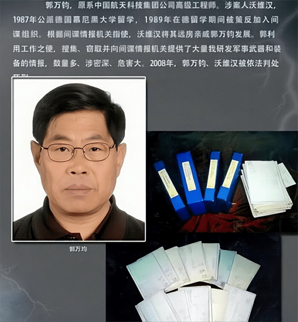 东风41泄密事件中国损失多大(东风41泄密事件始末)