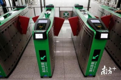 ​今天起深圳地铁可扫码乘小马哥亲自示范三种方式轻松过闸