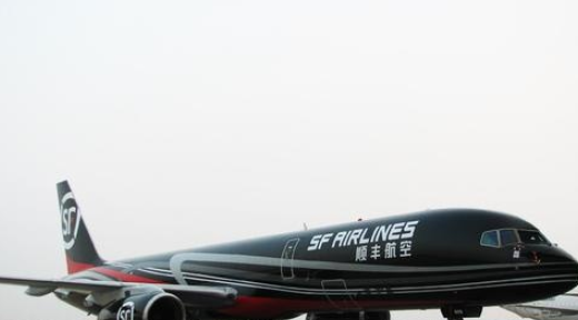 顺丰到付价格,顺丰到付运费怎么给图4