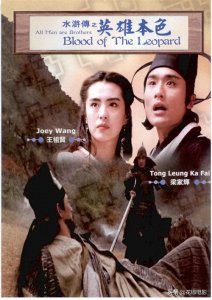 ​十部经典香港古装武侠电影，哪一部曾经是你心中的侠客梦