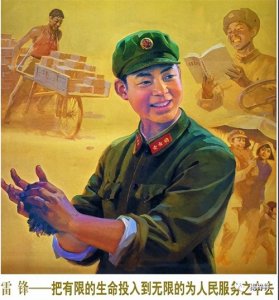 ​电影《雷锋》剧照欣赏 原创 梅梓祥