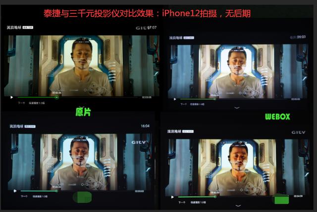 家用高清投影仪推荐(哪个家用投影仪性价比高)(2)