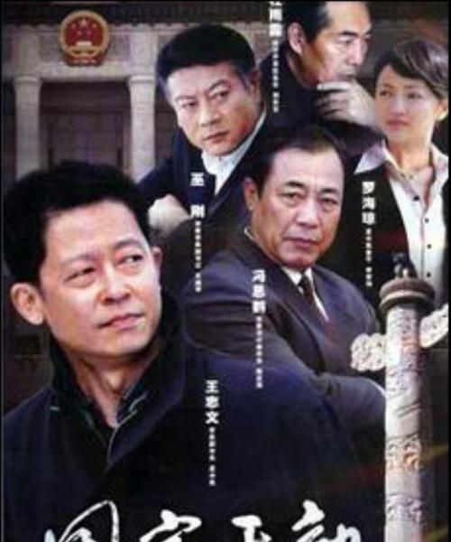 求王志文主演的所有电视剧和电影名