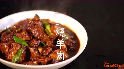 ​羊肉怎么做最好吃没有腥味？羊肉怎么做最好吃炖着吃