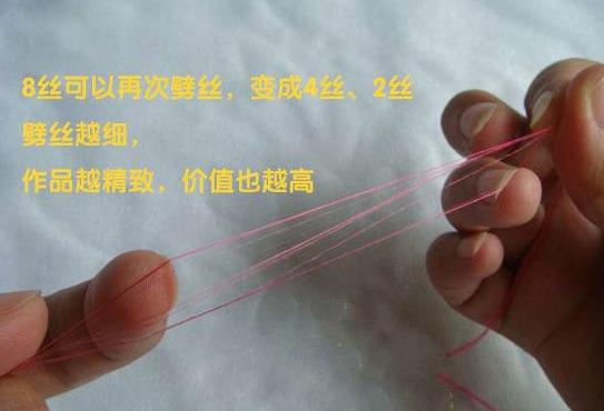 苏绣16种针法教程初学（苏绣简易入门教程）(14)