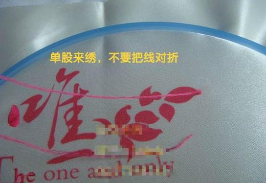 苏绣16种针法教程初学（苏绣简易入门教程）(19)