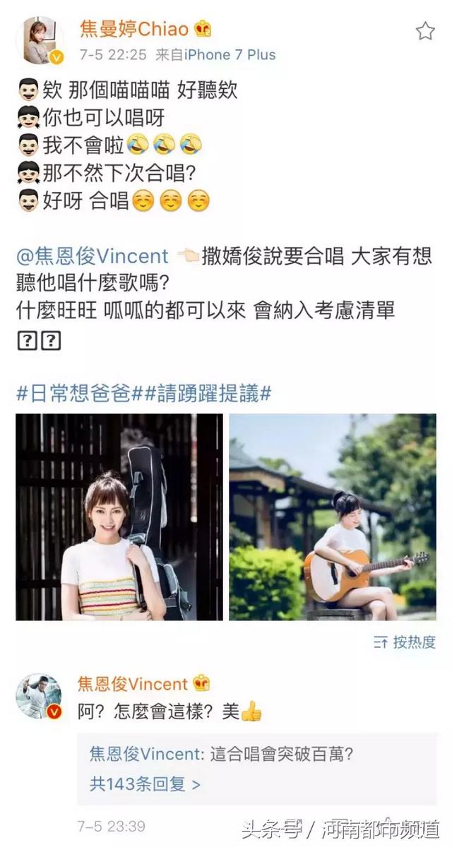 焦恩俊小李飞刀现状（当年英俊的小李飞刀）(12)