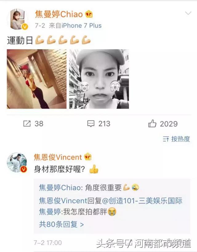 焦恩俊小李飞刀现状（当年英俊的小李飞刀）(14)