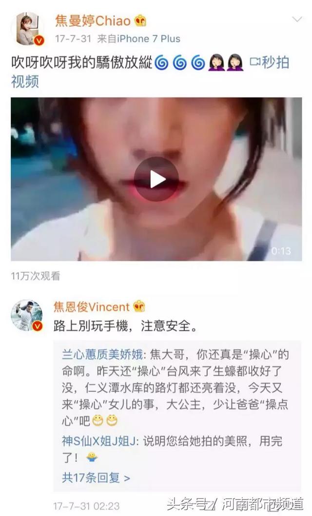 焦恩俊小李飞刀现状（当年英俊的小李飞刀）(7)