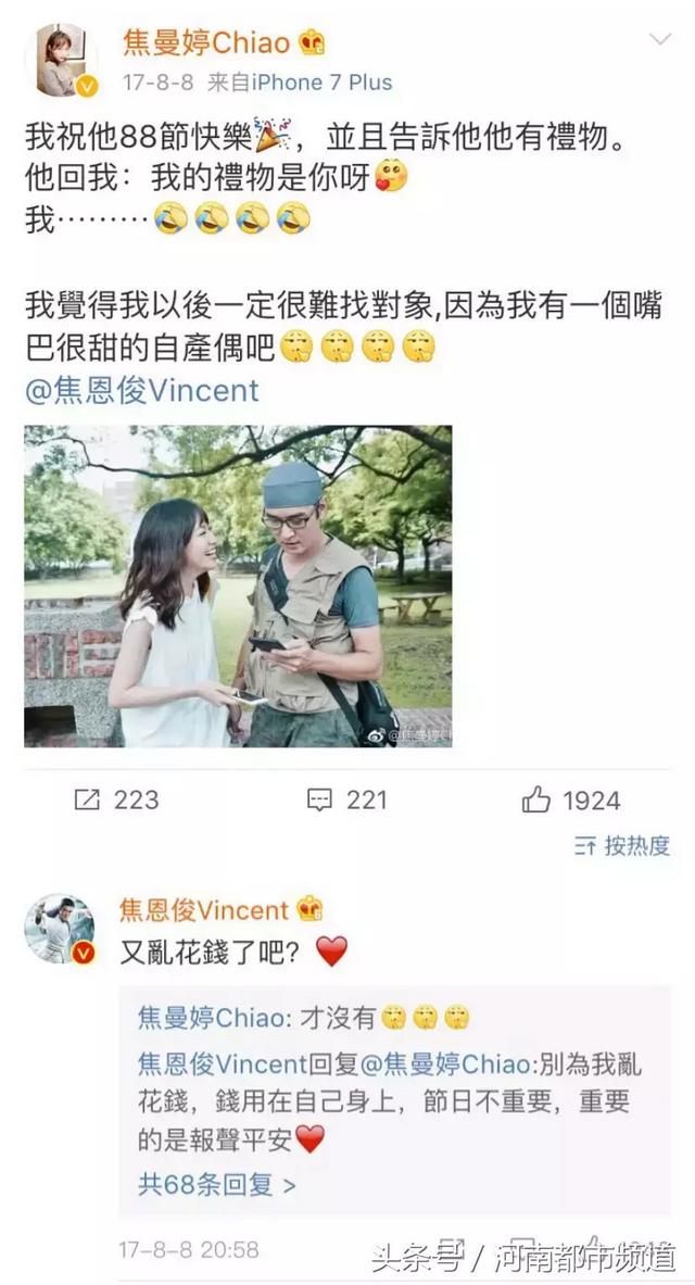 焦恩俊小李飞刀现状（当年英俊的小李飞刀）(18)