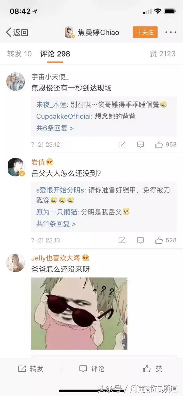 焦恩俊小李飞刀现状（当年英俊的小李飞刀）(11)