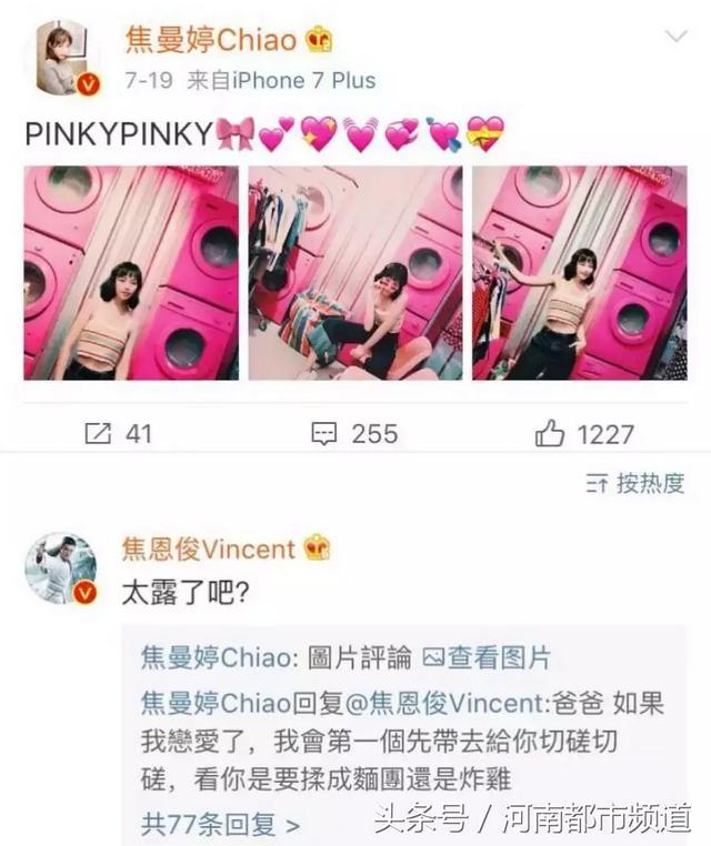 焦恩俊小李飞刀现状（当年英俊的小李飞刀）(4)