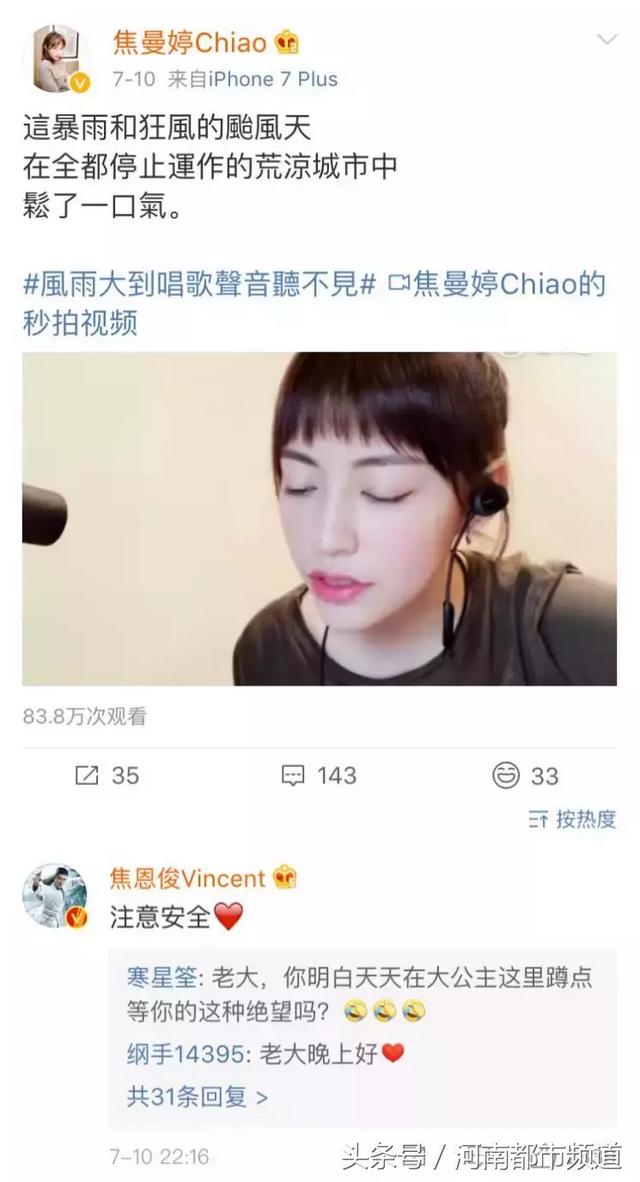 焦恩俊小李飞刀现状（当年英俊的小李飞刀）(8)