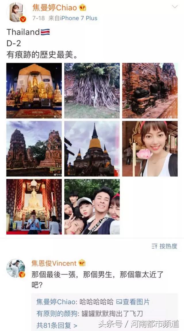 焦恩俊小李飞刀现状（当年英俊的小李飞刀）(3)