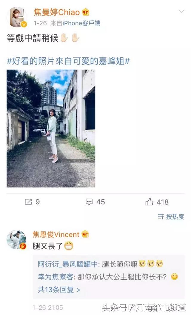 焦恩俊小李飞刀现状（当年英俊的小李飞刀）(15)